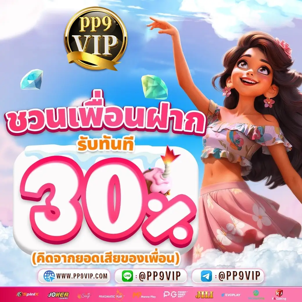 เวปหวยรวย-เวปหวยรวย เดิมพันง่าย dnabetเข้าระบบ อัตราจ่ายสูงสุด ระบบปลอดภัย
